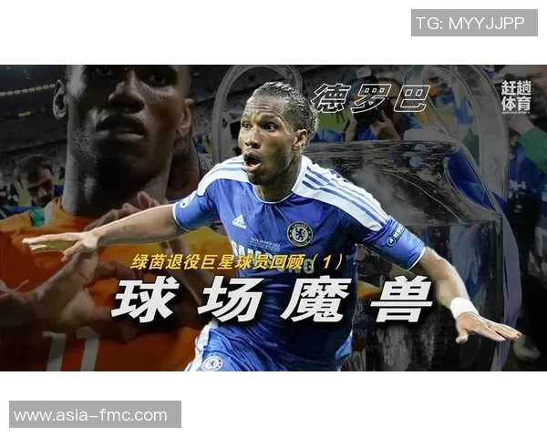 足球巨星真实面貌曝光 细腻呈现球场背后的英雄风采